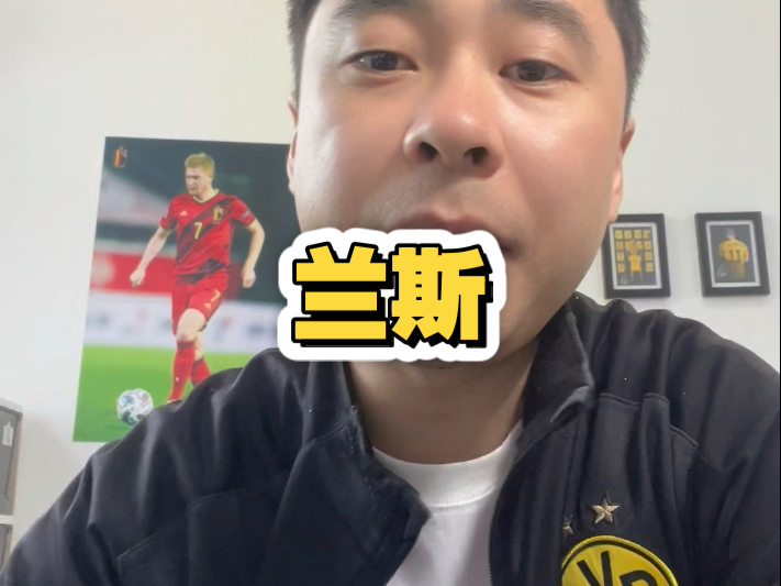 南特客场战平兰斯，保持法甲积分不败