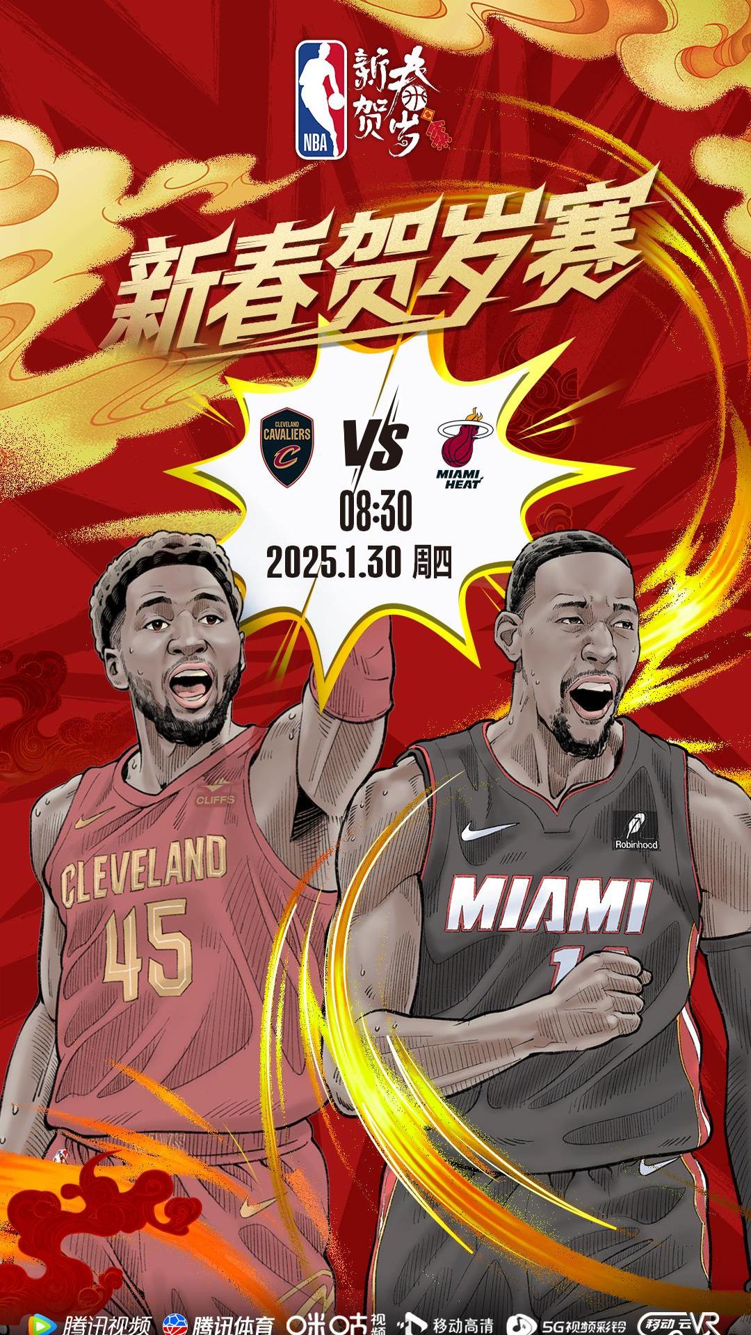 阵容换血关键一战，球场战火重燃