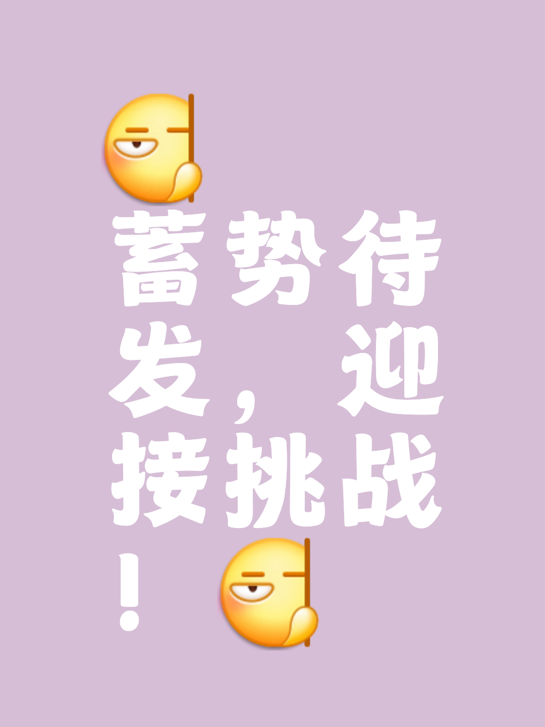 福建鲟鹏队蓄势待发全队准备为胜利全力以赴的简单介绍